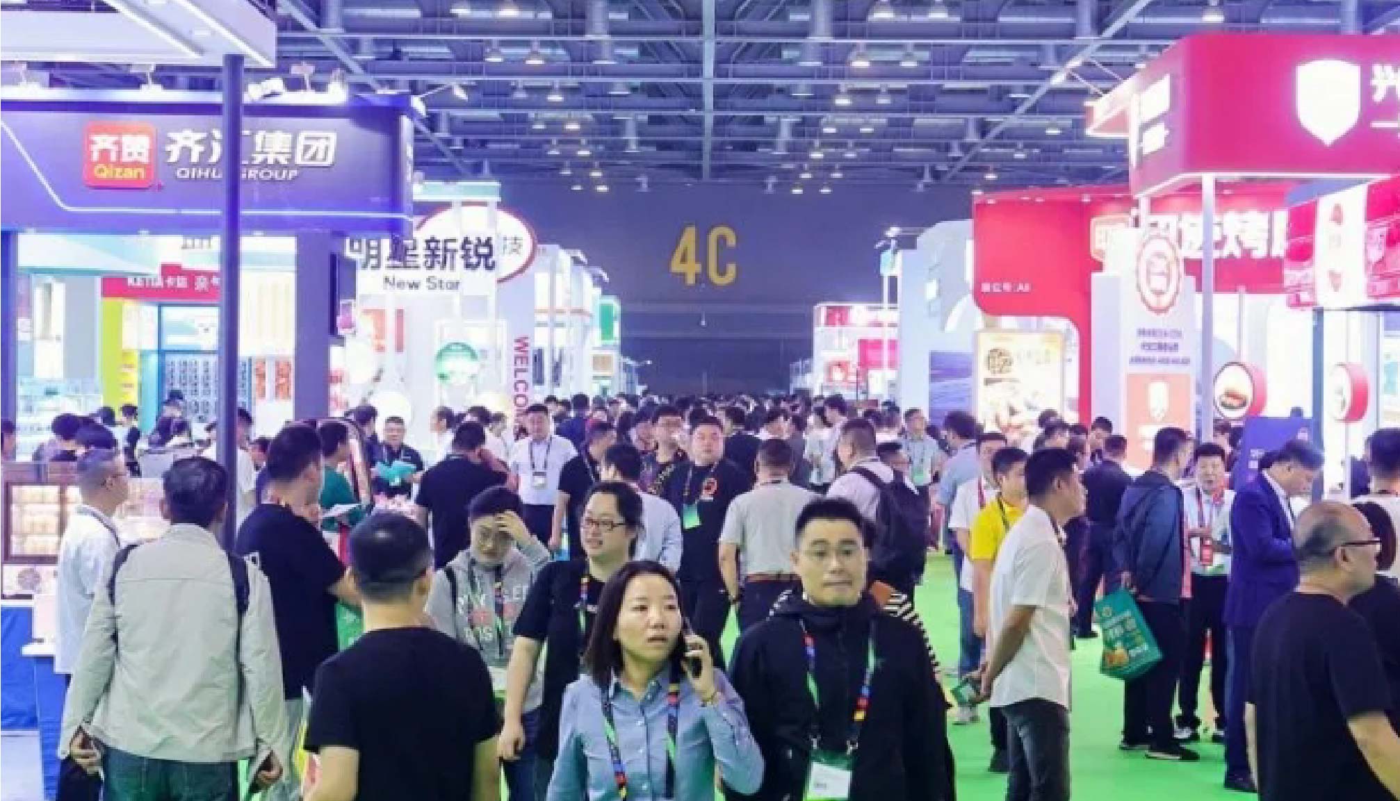 聚焦新质生产力，qm球盟会·(中国)球盟会亮相2024中国便利店大会