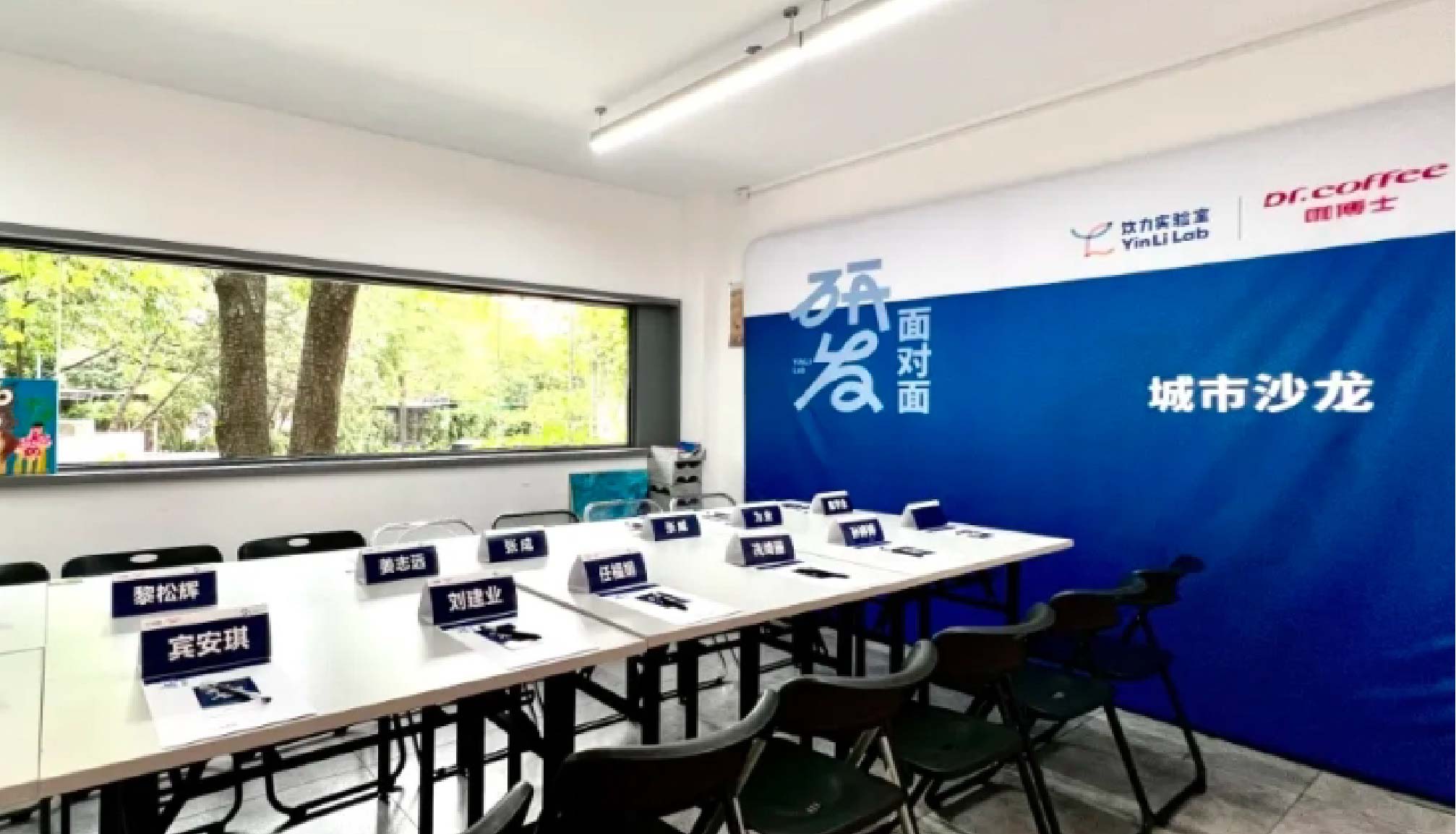 如何打造差异化好咖啡？qm球盟会·(中国)球盟会助力研发面对面首站圆满结束