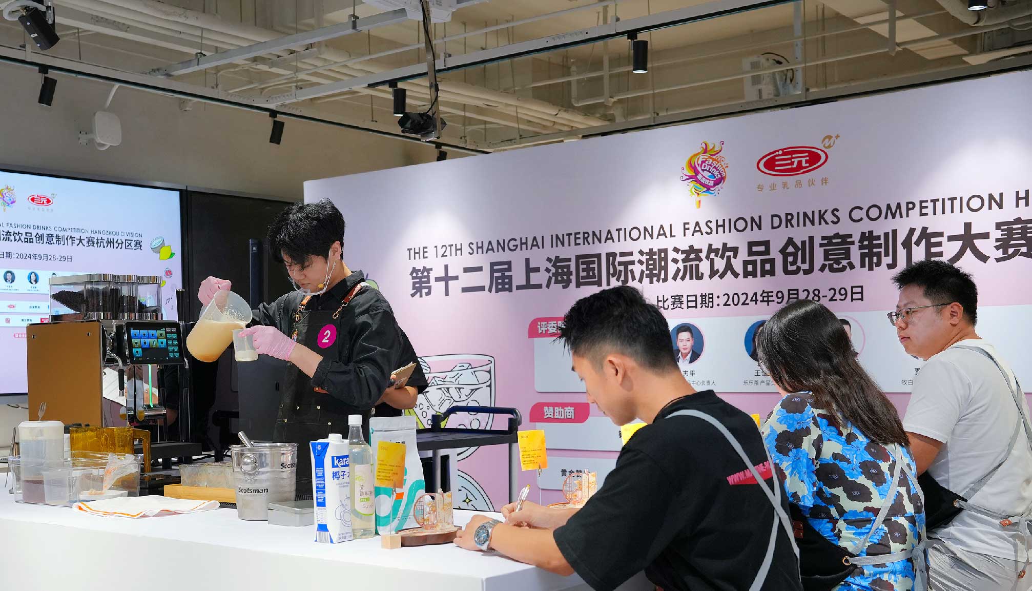 圆梦潮饮追光者，qm球盟会·(中国)球盟会助力第十二届上海国际潮饮大赛·杭州分赛区