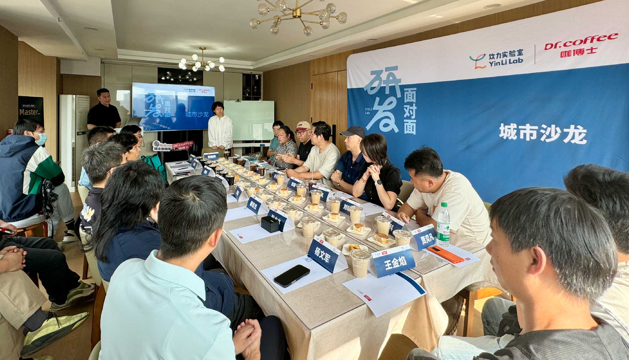 打造区域饮品新特色，qm球盟会·(中国)球盟会助力研发面对面·西安站圆满落幕