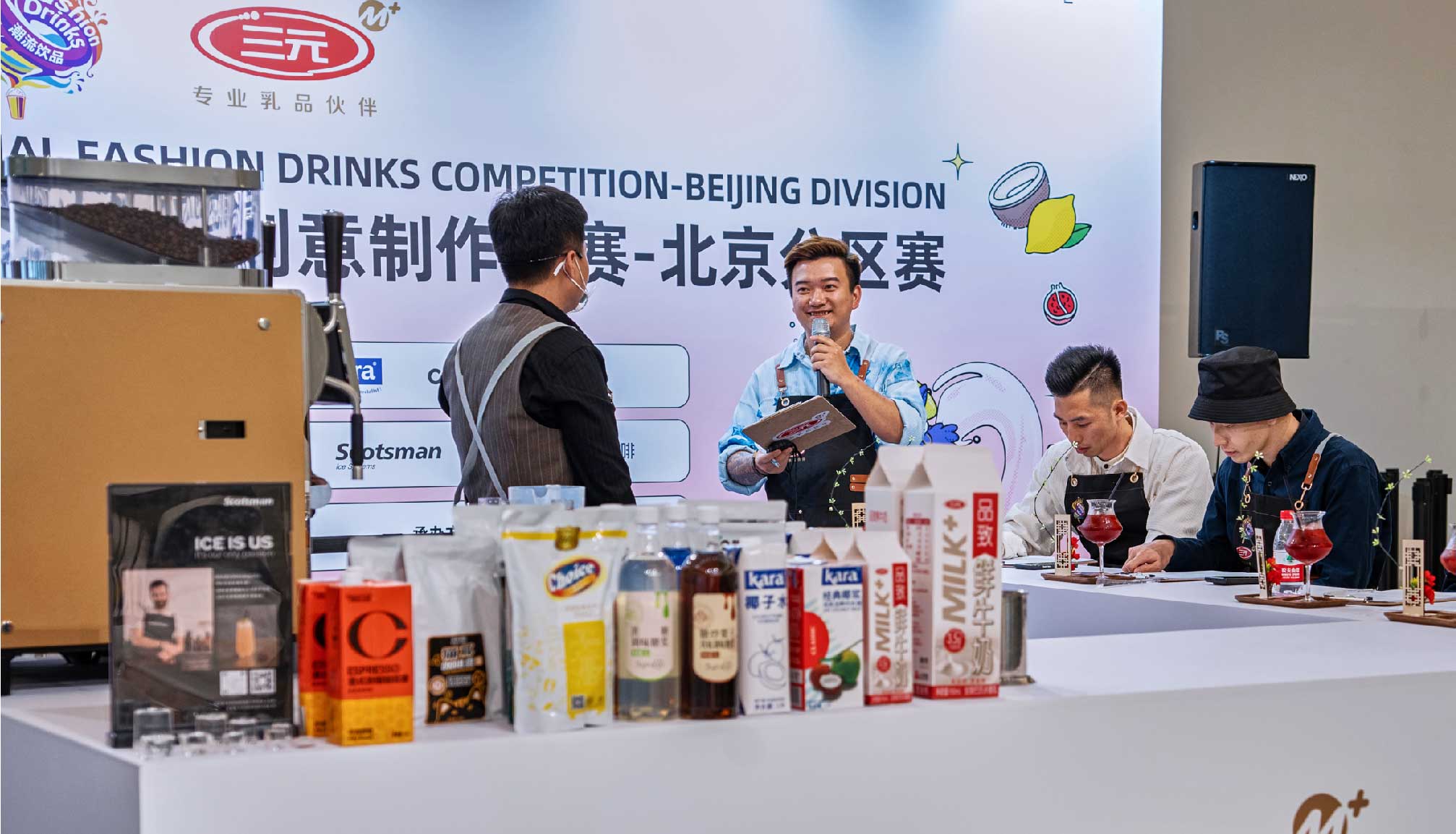 qm球盟会·(中国)球盟会助力第十二届上海国际潮饮大赛·北京分赛区圆满落幕