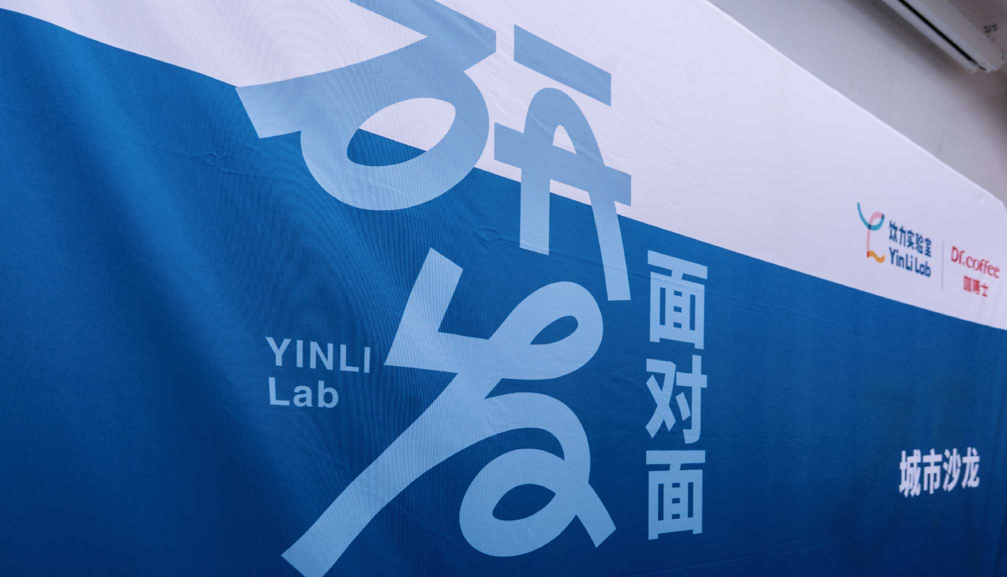 探索手作茶饮新思路，qm球盟会·(中国)球盟会助力研发面对面南京站