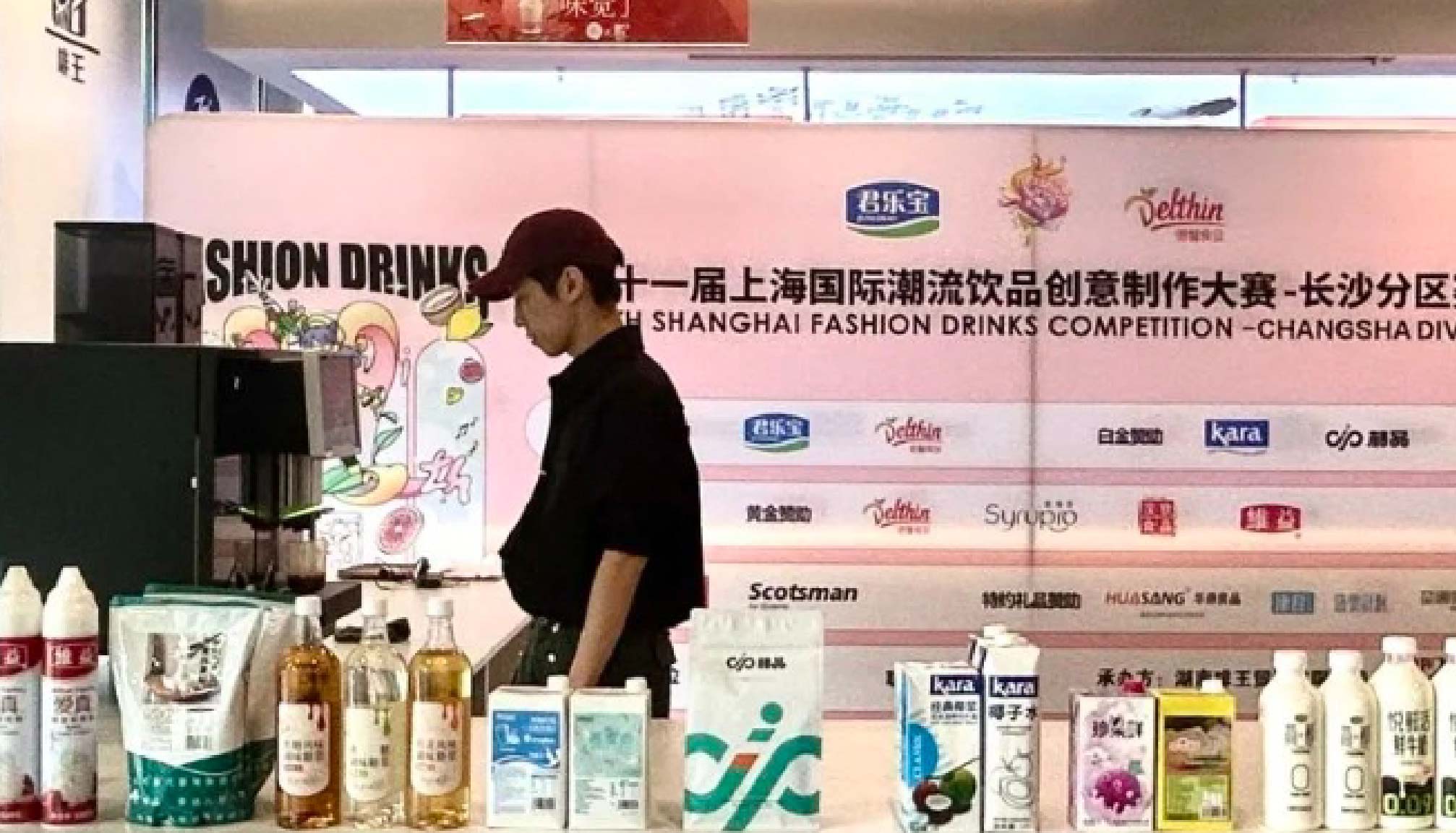 潮饮大赛2024首战长沙，qm球盟会·(中国)球盟会助力角逐“饮”爆全场