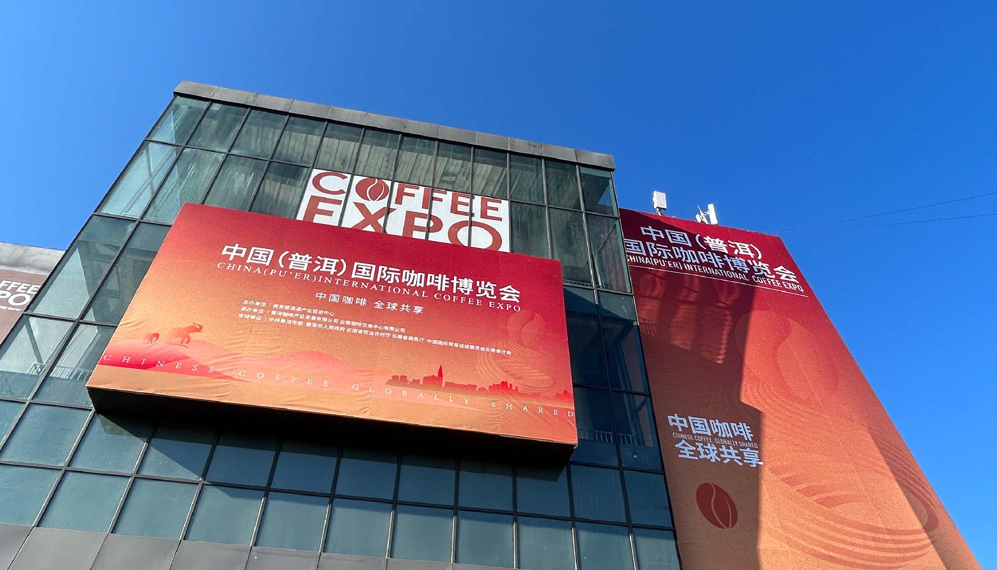 以咖为媒 | qm球盟会·(中国)球盟会亮相中国(普洱)国际咖啡博览会，探索咖啡产业发展新机遇