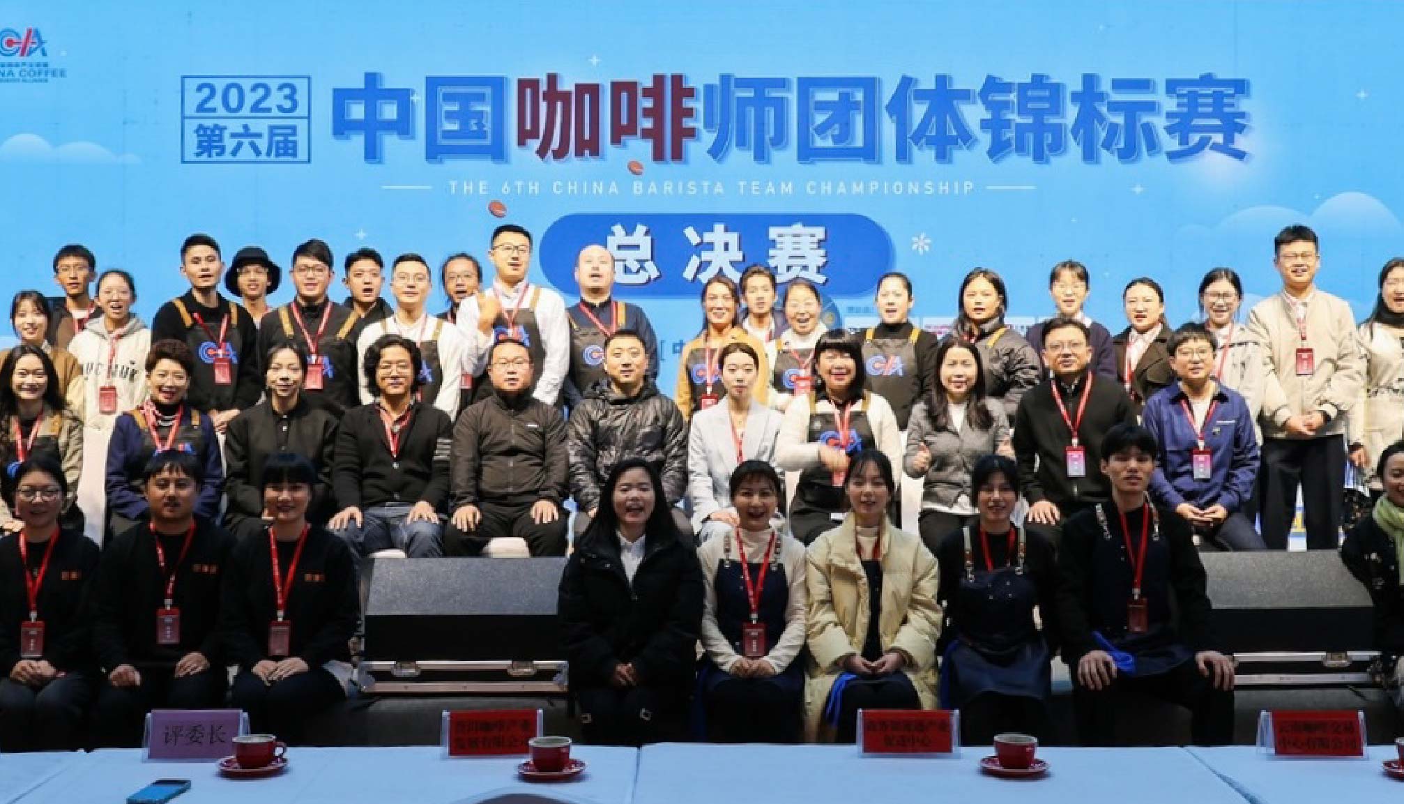 为荣誉而战，为咖啡而赛 | qm球盟会·(中国)球盟会助力中国咖啡师团体锦标赛总决赛