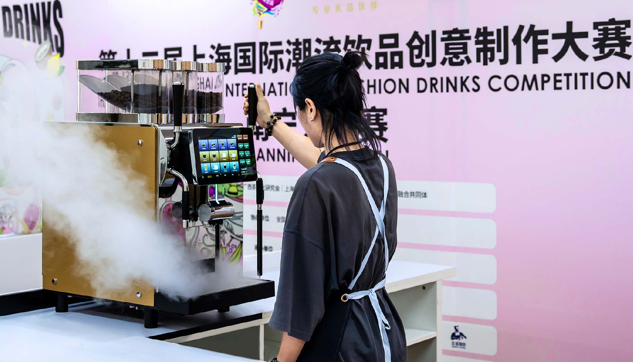 qm球盟会·(中国)球盟会助力第十二届上海国际潮饮大赛·南宁分赛区，探索创意潮饮无限可能