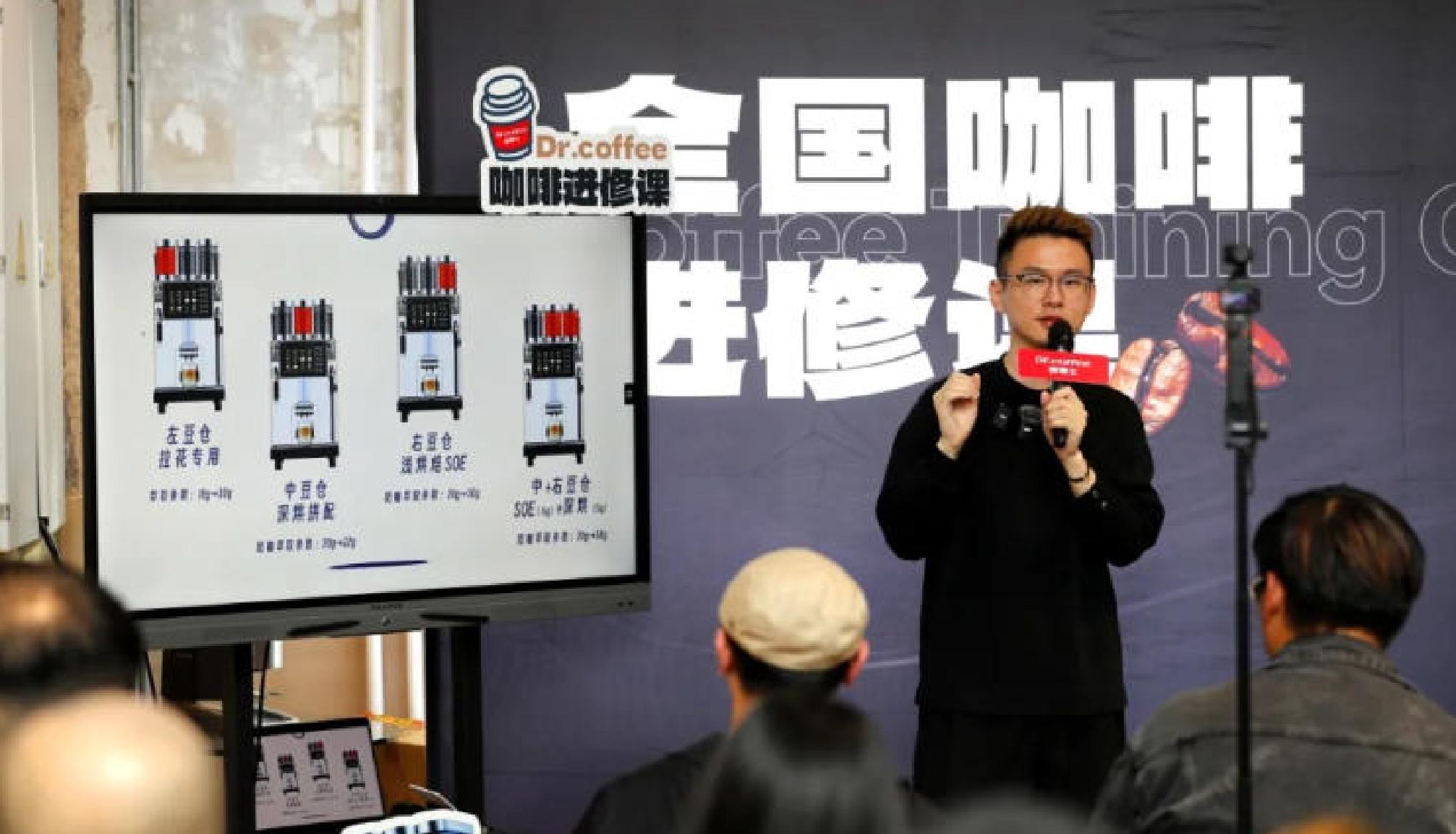 感受顶尖拉花技艺，全国咖啡进修课·青岛站联袂世界拉花冠军精彩开讲