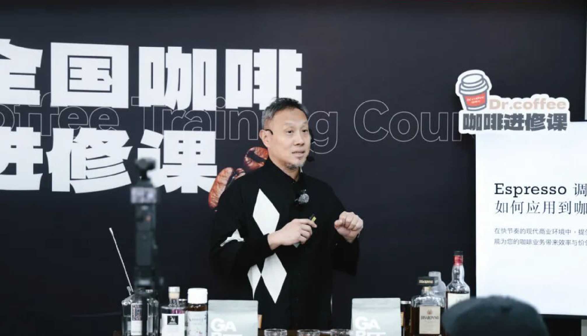 大咖亲授丨咖啡烈酒新融合，咖啡进修课·上海站圆满落幕