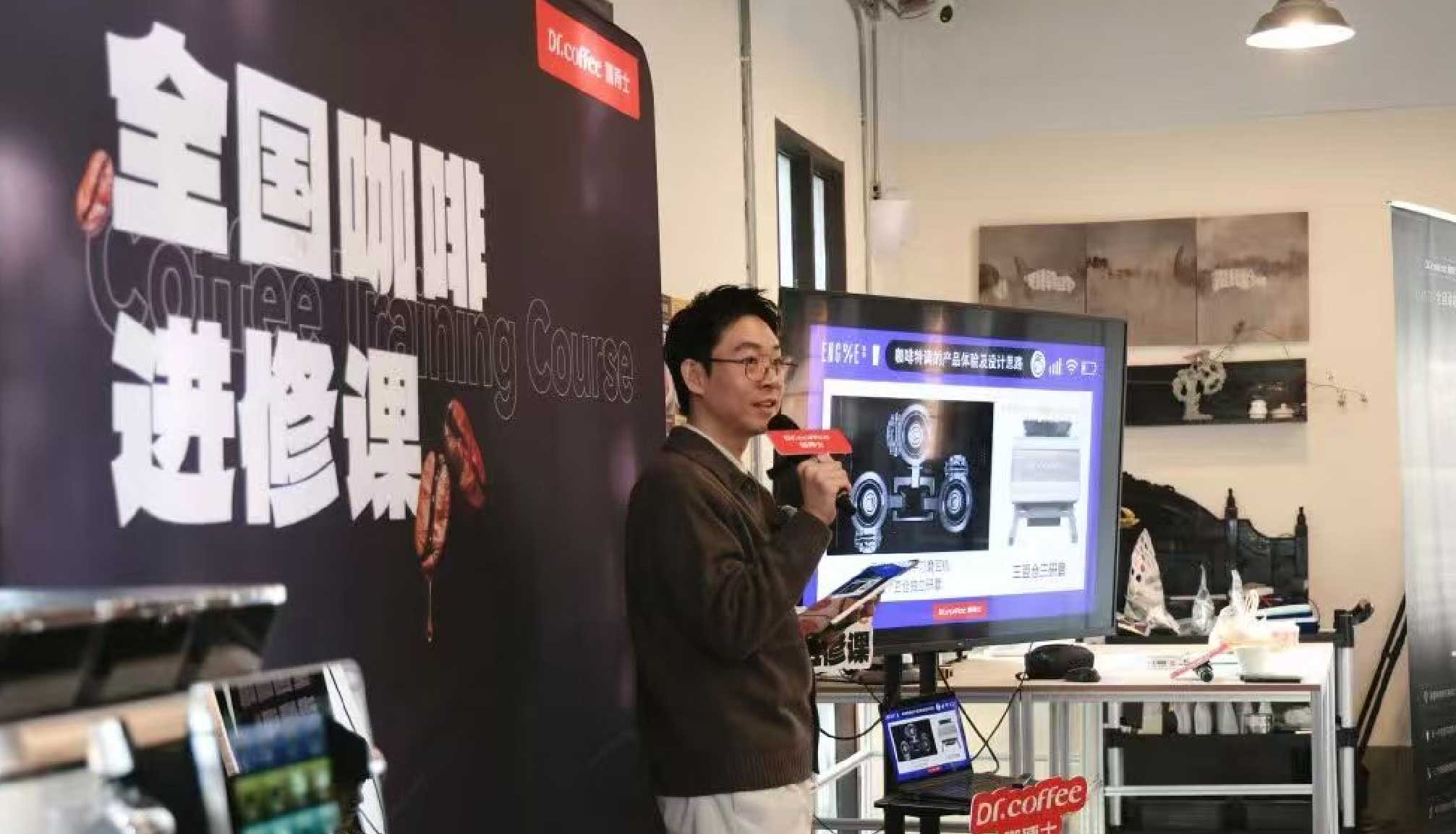 感官&特调新融合，2025年度·咖啡进修课圆满收官！