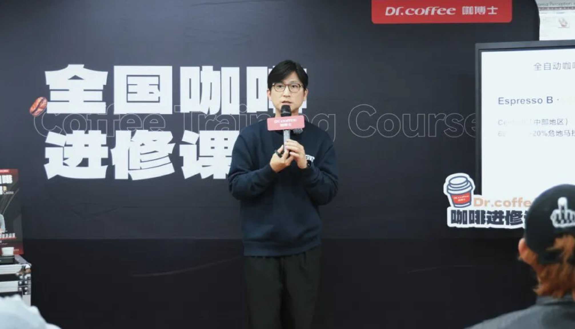 冠军领衔共探精品意式之道，咖啡进修课·北京站圆满落幕