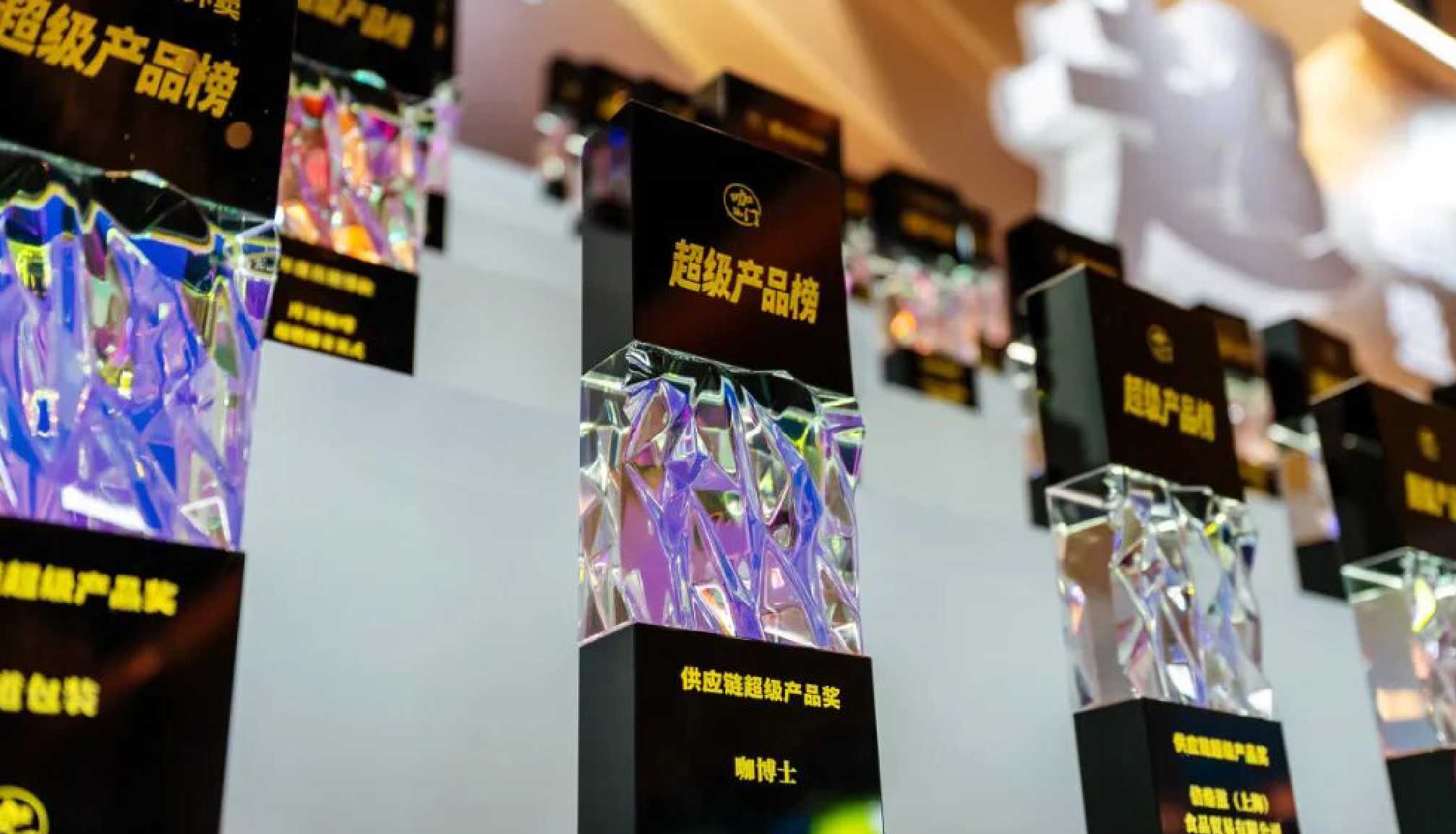 qm球盟会·(中国)球盟会亮相2026超级美好产品大会，共探饮品新增长