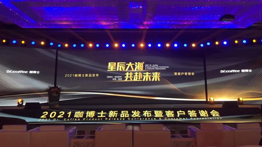 “商用全自动咖啡机领域，中国力量在哪里？”