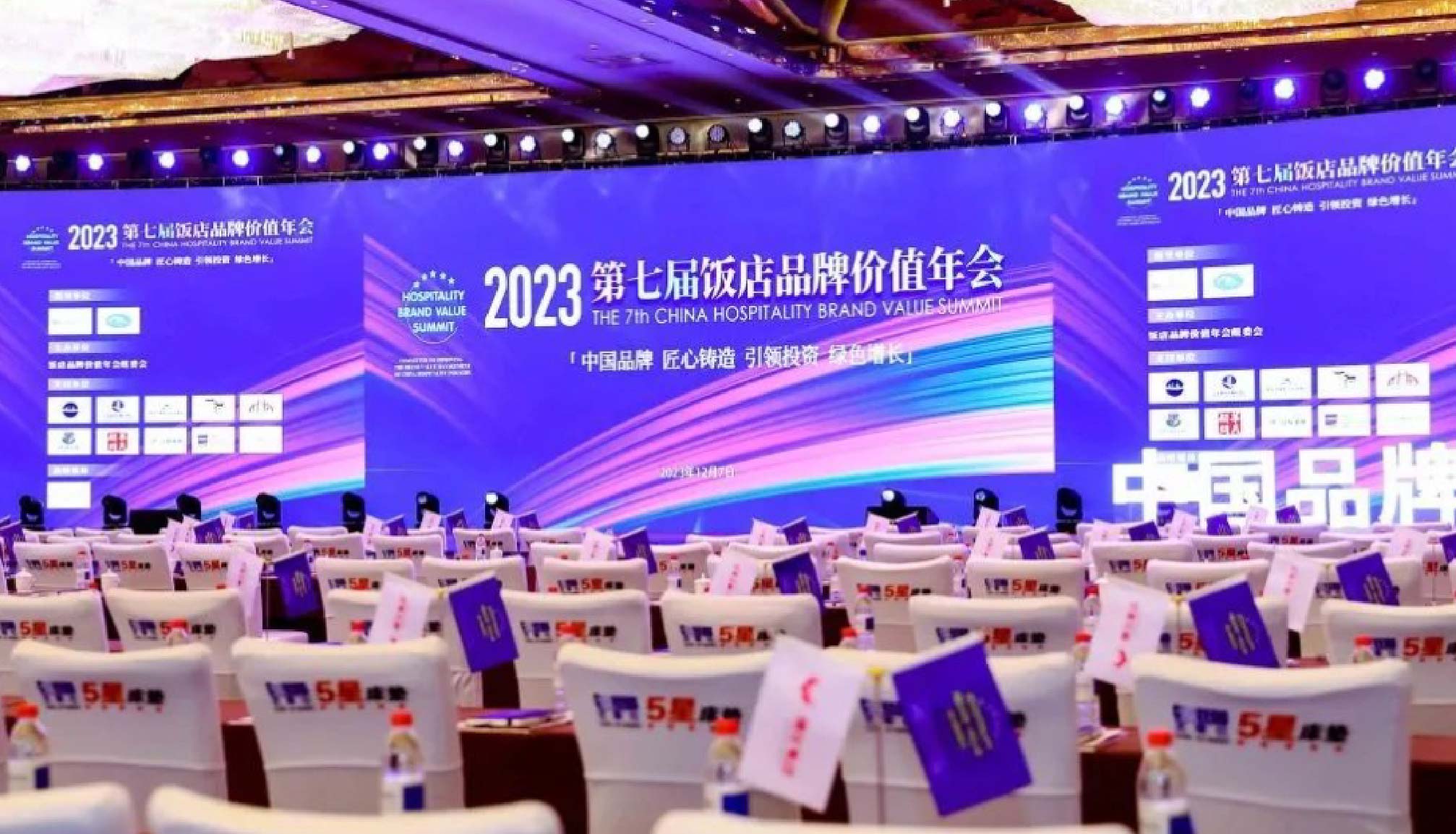 提供完善解决方案，qm球盟会·(中国)球盟会助力酒店餐饮业高效能运营！