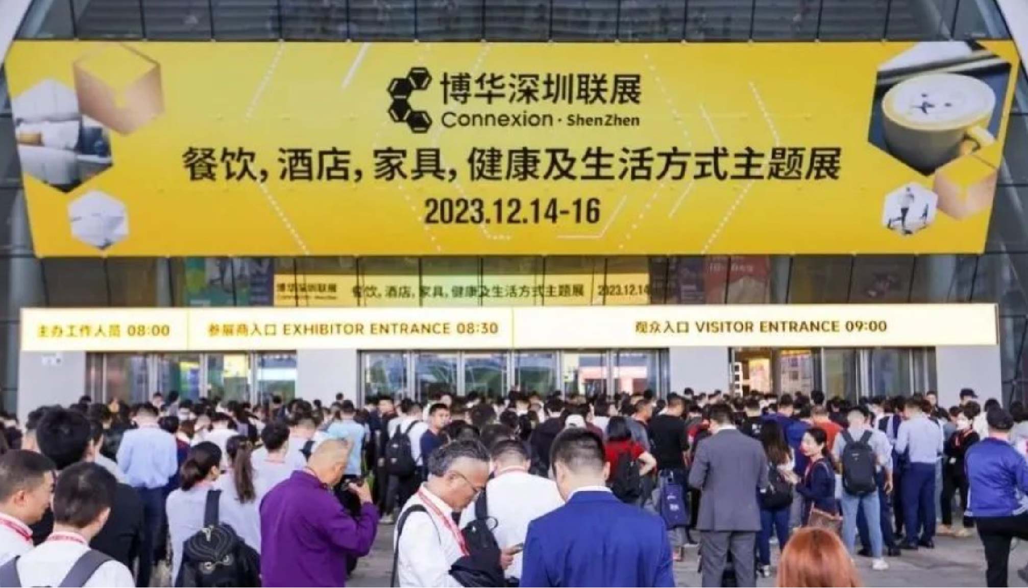 展会回顾 | qm球盟会·(中国)球盟会2023HOTELEX深圳展耀目开。⑹头婷ⅲ