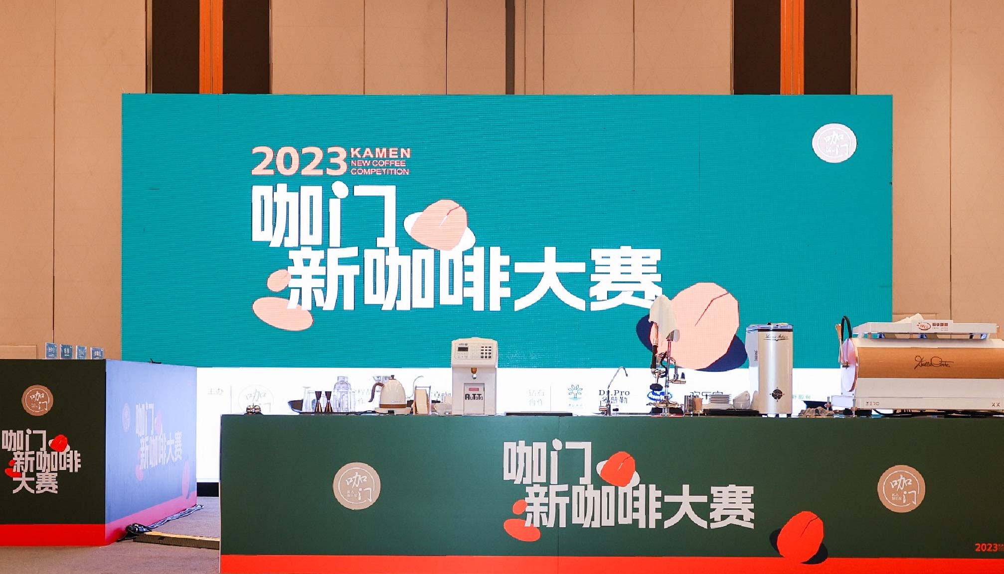qm球盟会·(中国)球盟会助力新咖啡大赛, 碰撞咖啡新力量