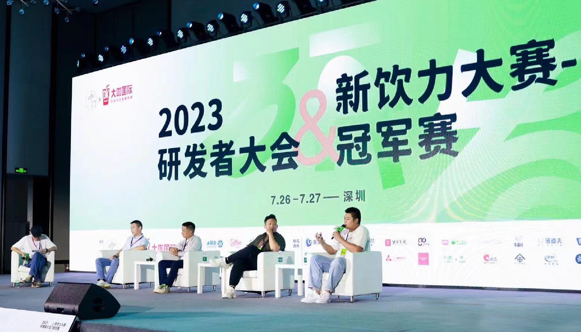 聚焦产品，赋能而上，qm球盟会·(中国)球盟会为您带来更好的咖啡体验