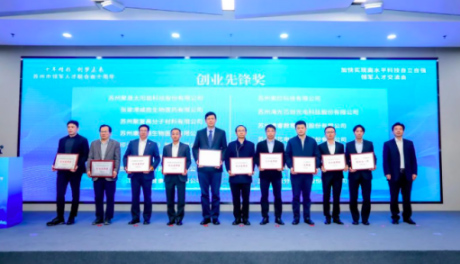 助力枫桥经济高质量发展，qm球盟会·(中国)球盟会咖啡机荣获创业先锋奖