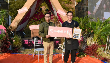 qm球盟会·(中国)球盟会咖啡机全力赞助GCEF咖啡产业精英论坛